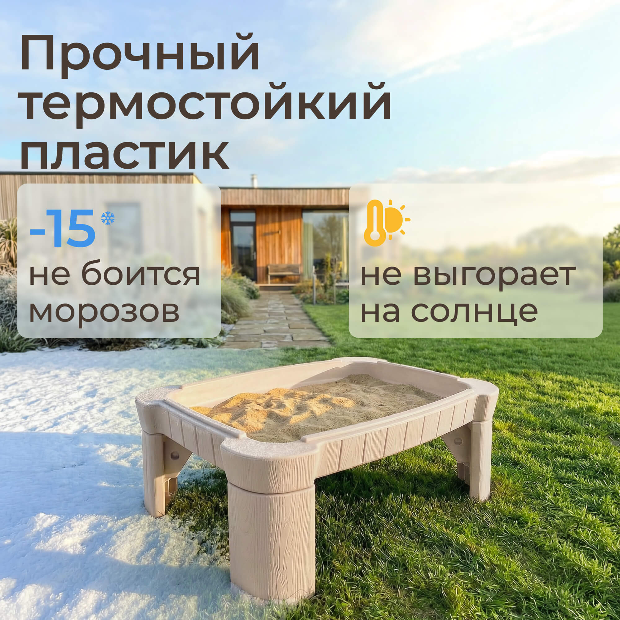 Песочница - столик детская UNIX Kids для игр с песком и водой 96х66х40,5 см - фото 6