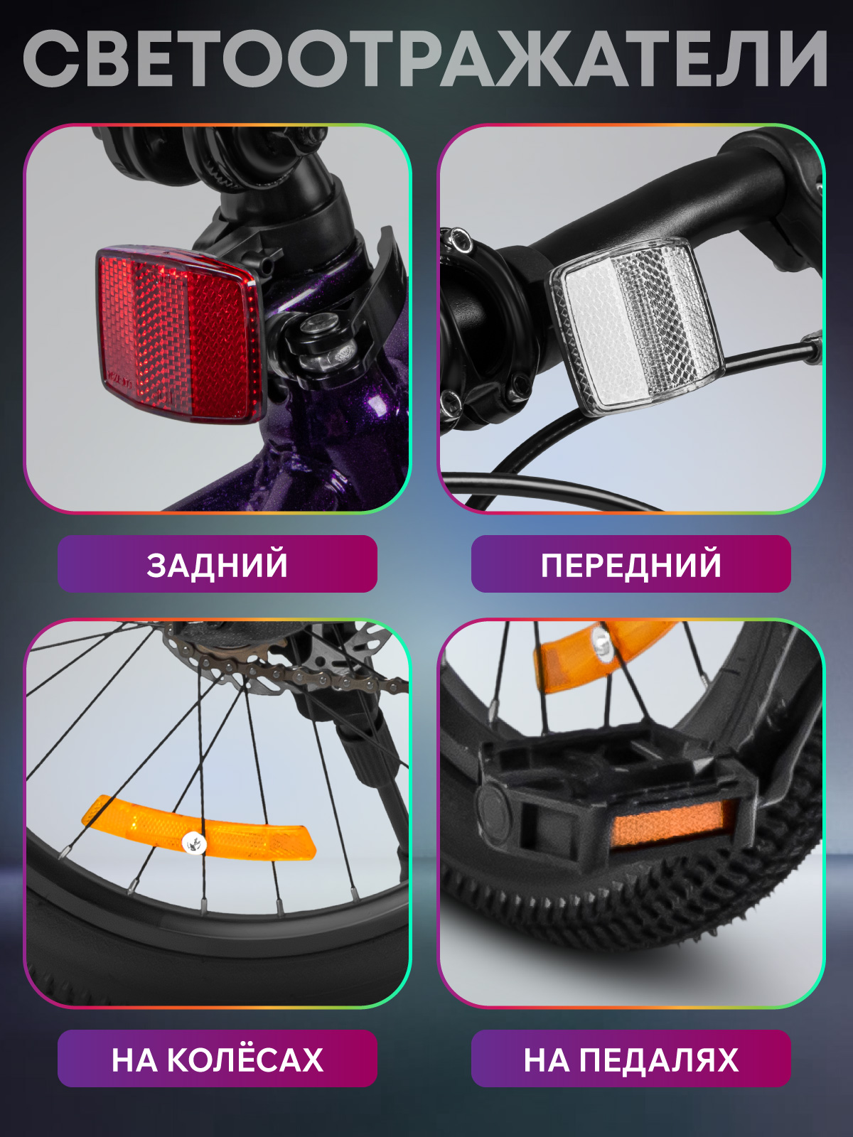 Двухколесный велосипед CITYRIDE 20 дюймов - фото 10