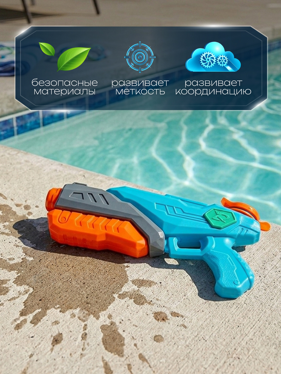 Бластер водный Veld Co - фото 3