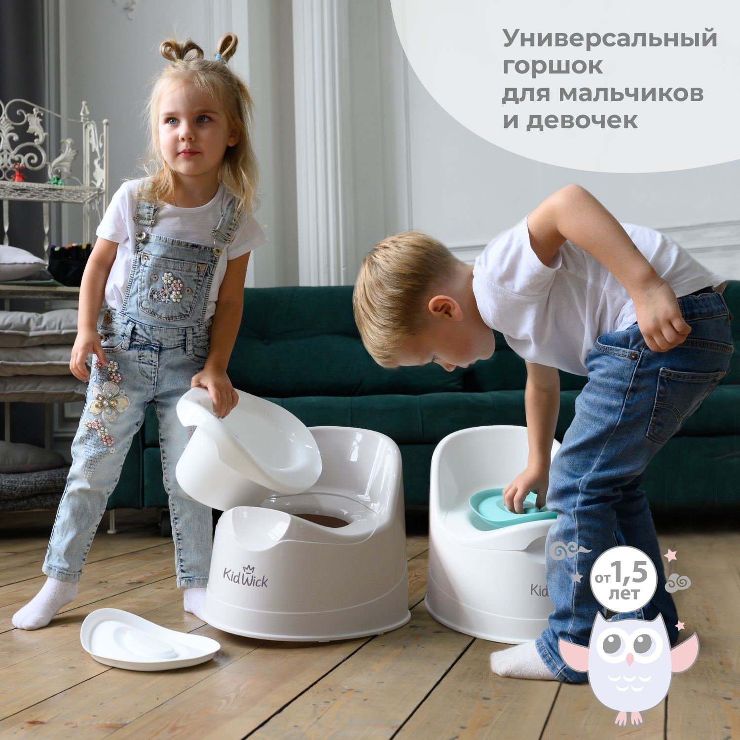 Горшок KidWick Гранд розовый - фото 8