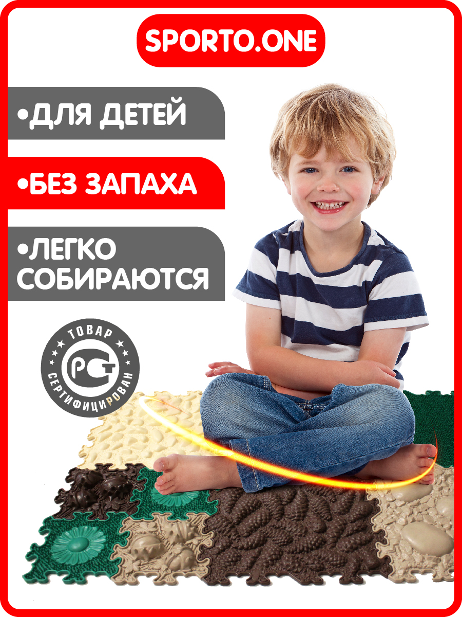 Коврик SPORTO.ONE трансформер Таежный край - фото 4