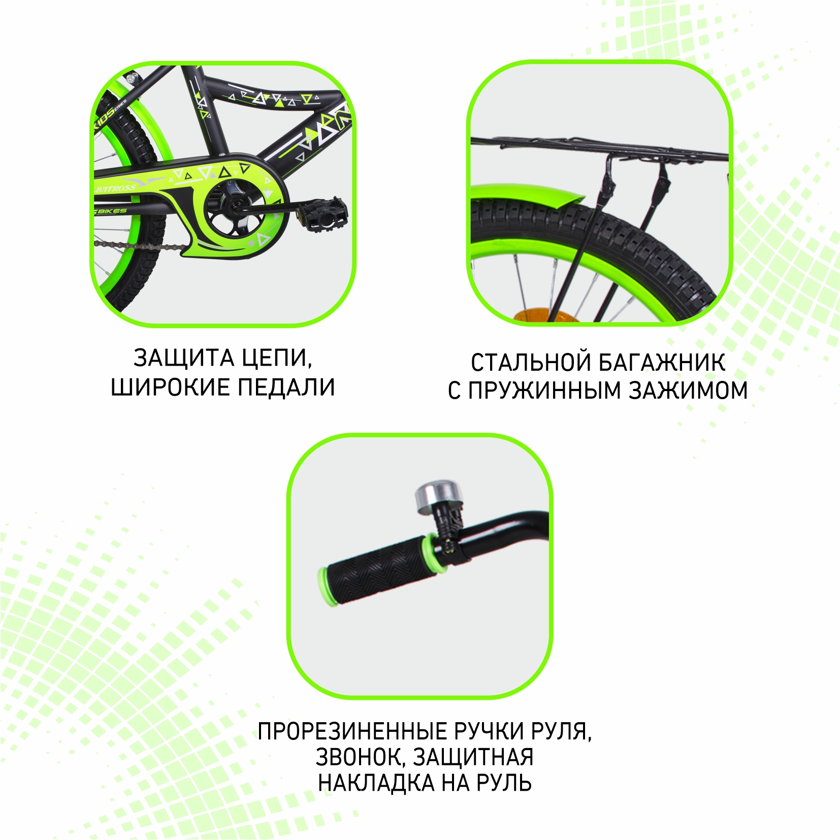 Двухколесный велосипед NRG BIKES 20 дюймов - фото 8