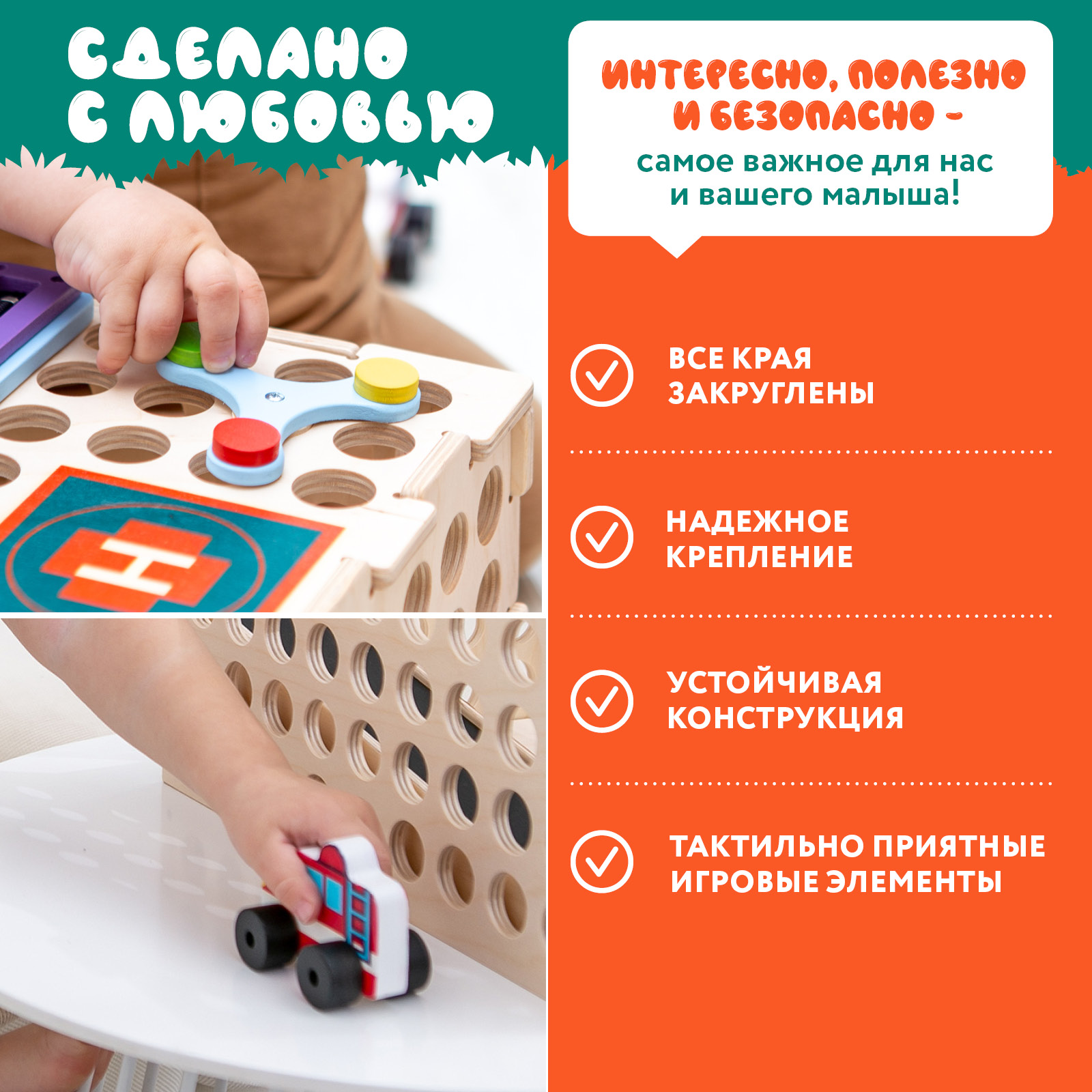 Игрушка Mag Wood бизиборд - фото 6