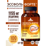Эссфоль Миофарм для печени