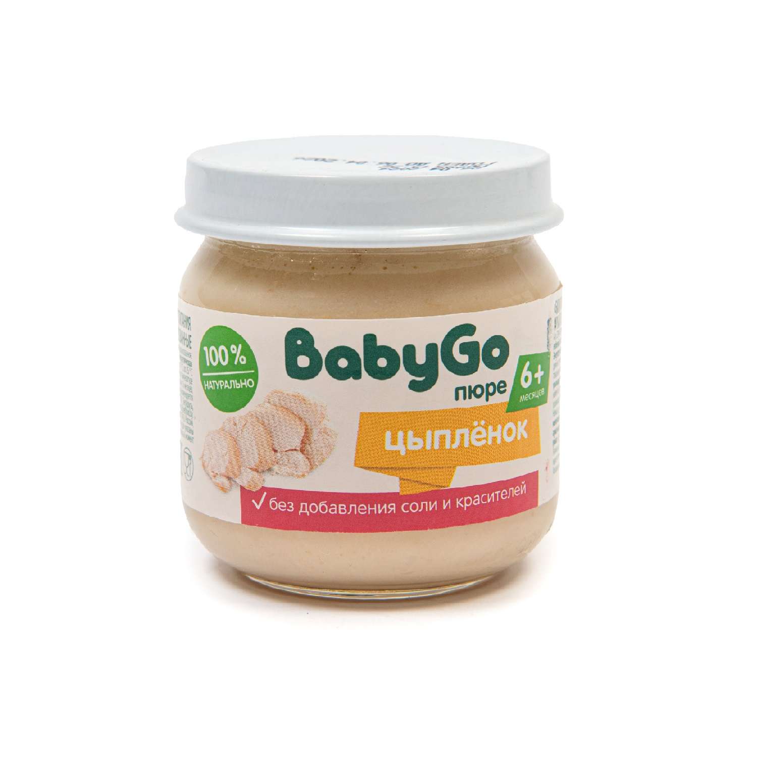 Пюре BabyGo Цыпленок с 6 мес 80 г - фото 5