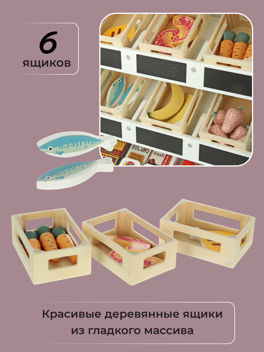 Игровой набор Lisa Doll прилавок, касса, продукты - фото 9