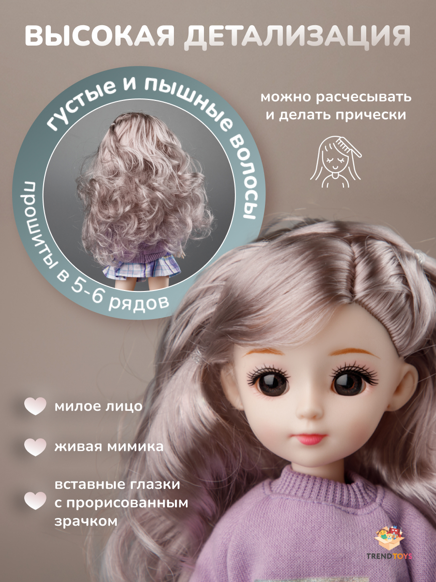 Кукла модельная TrendToys высота 30 см NIT031 - фото 2