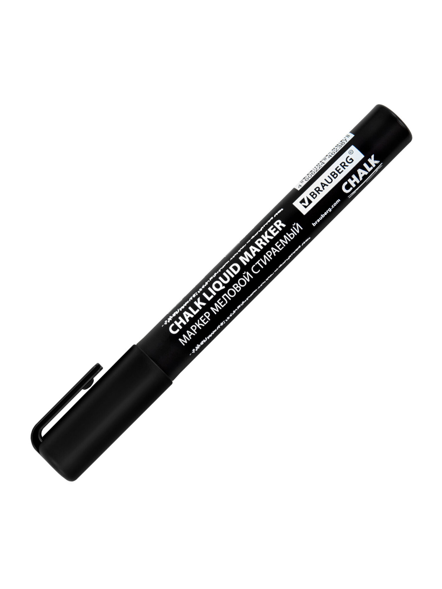 Маркеры Brauberg меловые 1 шт. - фото 14
