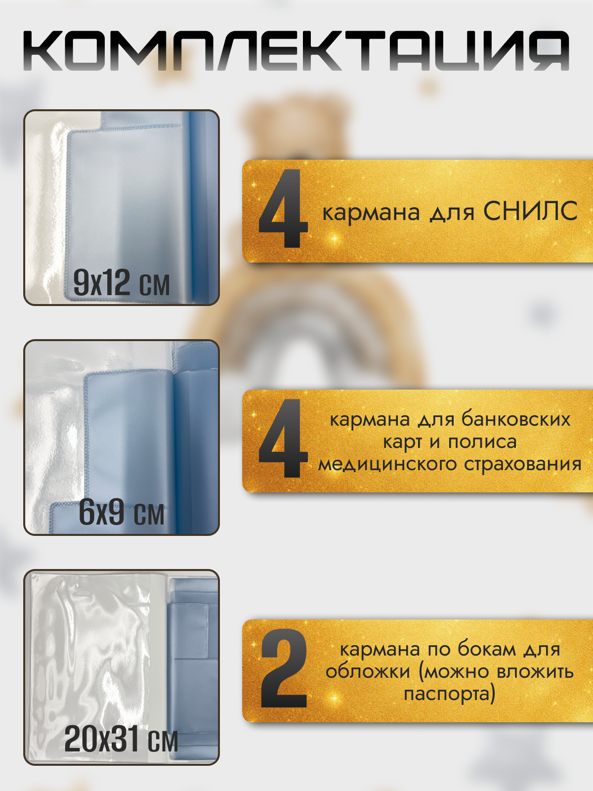 Папка-органайзер AXLER А4 - фото 4