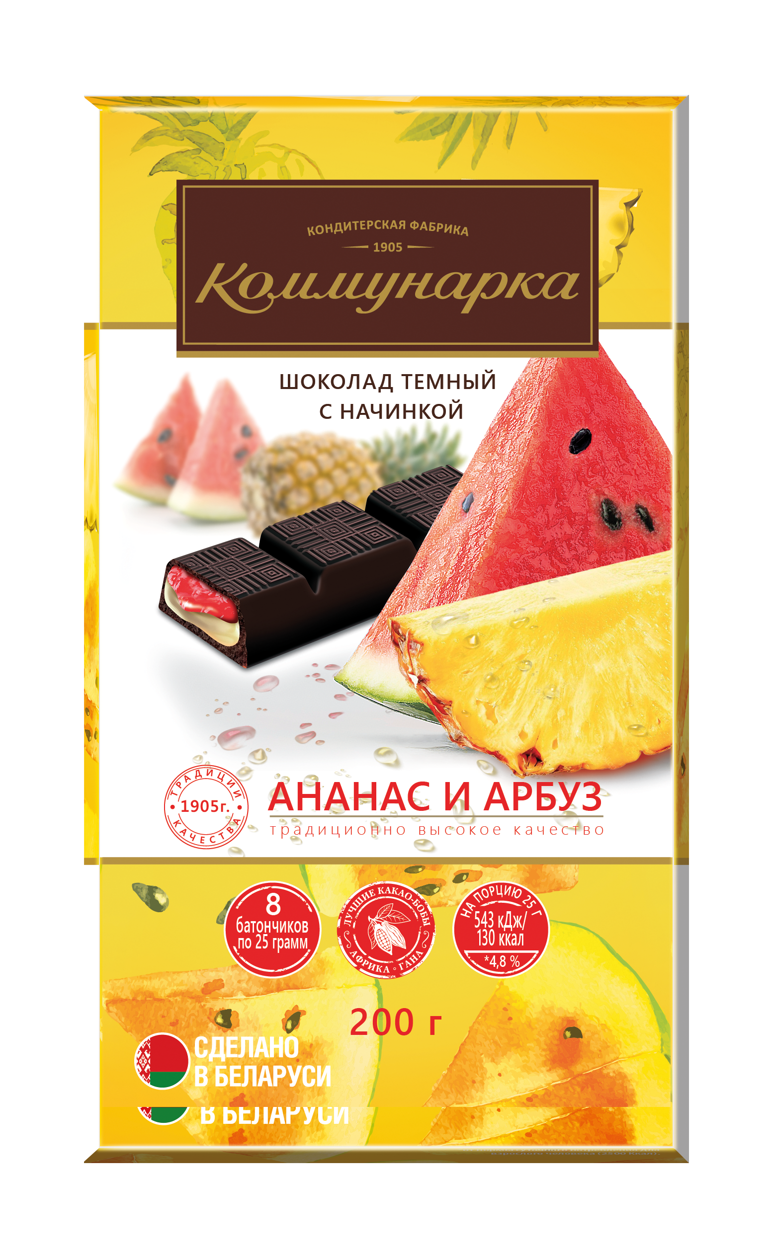 Шоколад Коммунарка темный с арбузом 200 гр - фото 1
