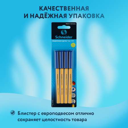 Ручка шариковая Schneider 4 шт.