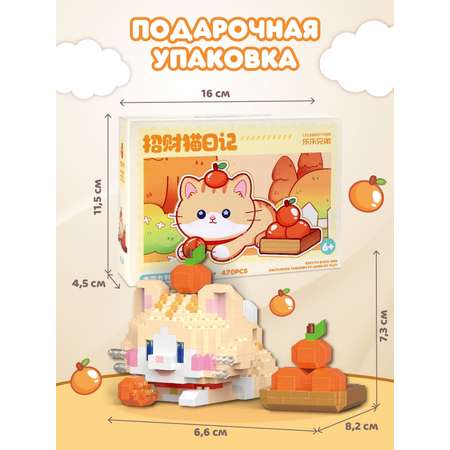 Конструктор Компания Друзей