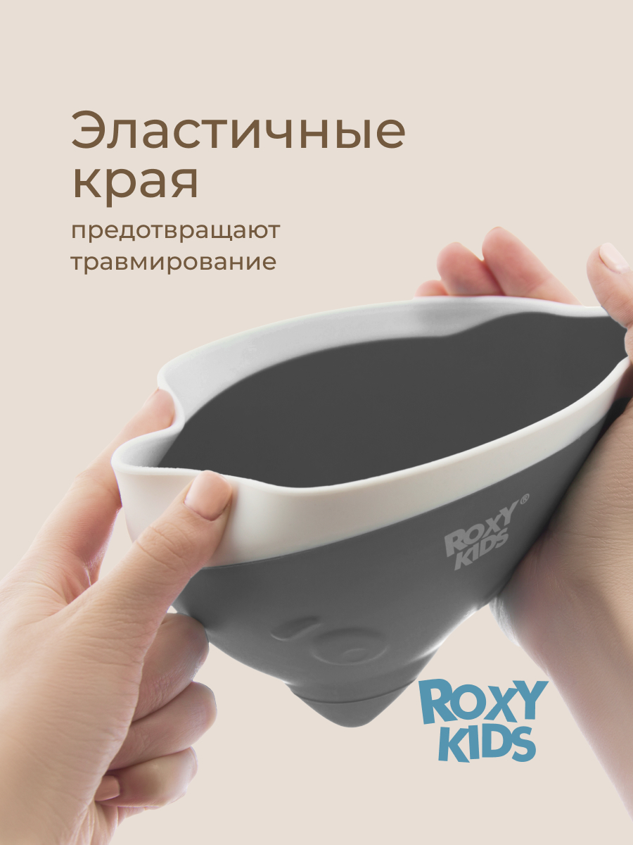 Ковш ROXY-KIDS Flipper серый - фото 4