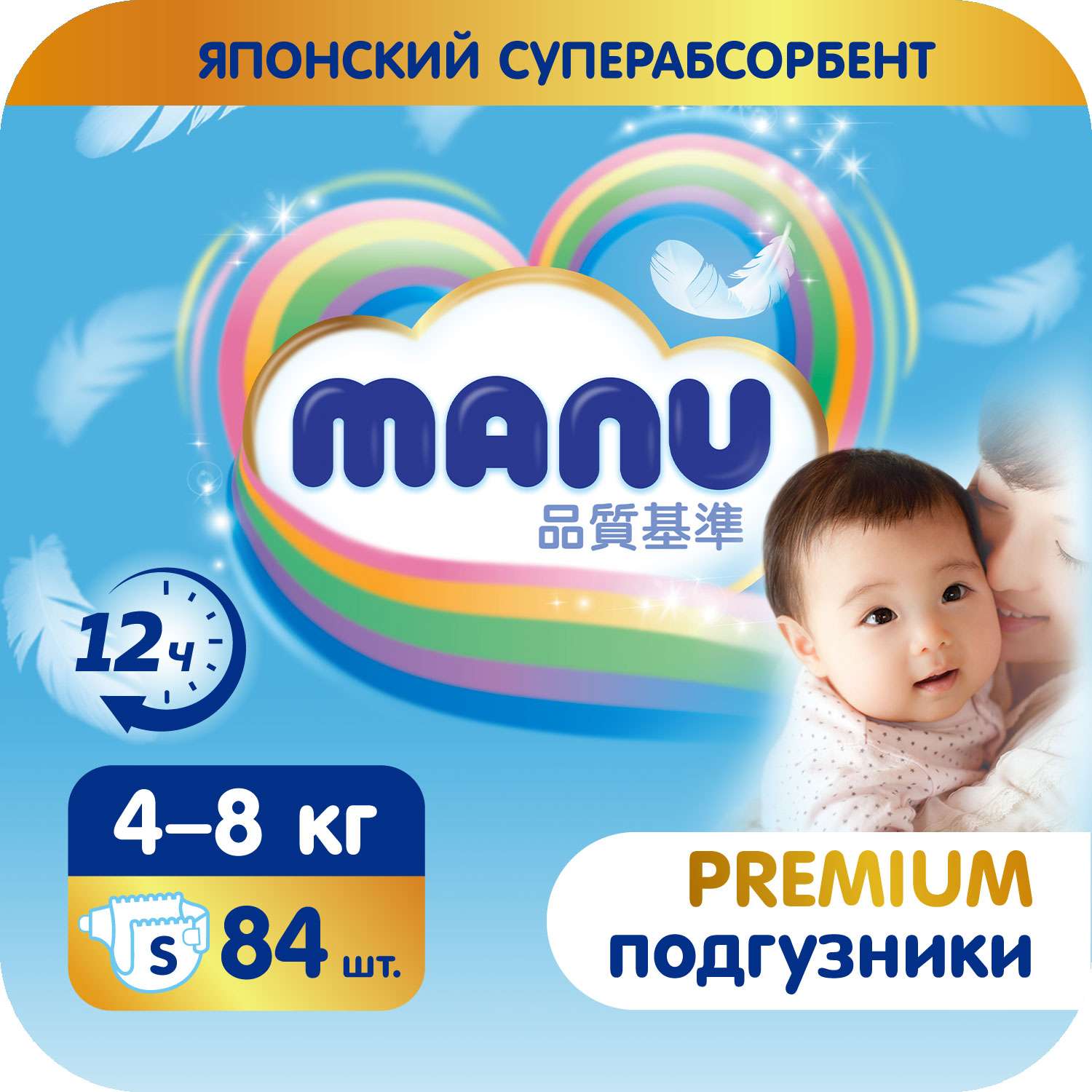 Подгузники MANU Premium S (4-8 кг) 84 шт. - фото 1