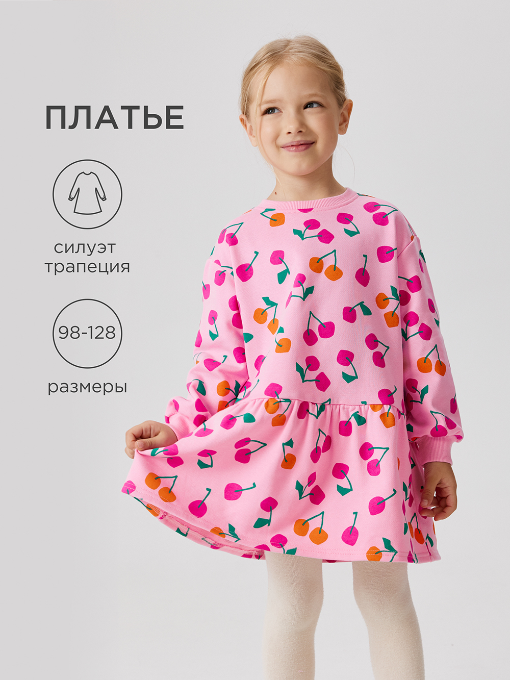 Платье Acoola 20220200884_0093225 - фото 2