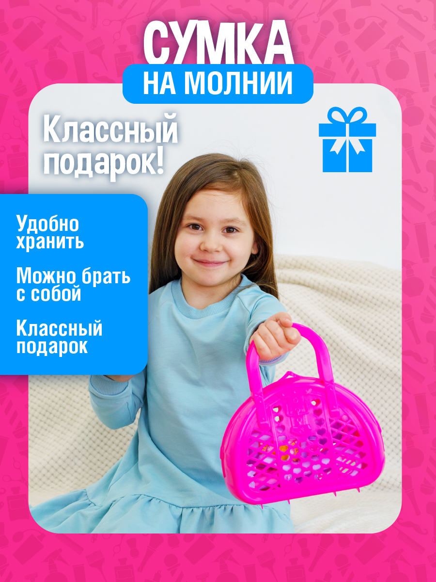 Игрушка СТРОМ бижутерия, инструменты, косметика, фен - фото 5