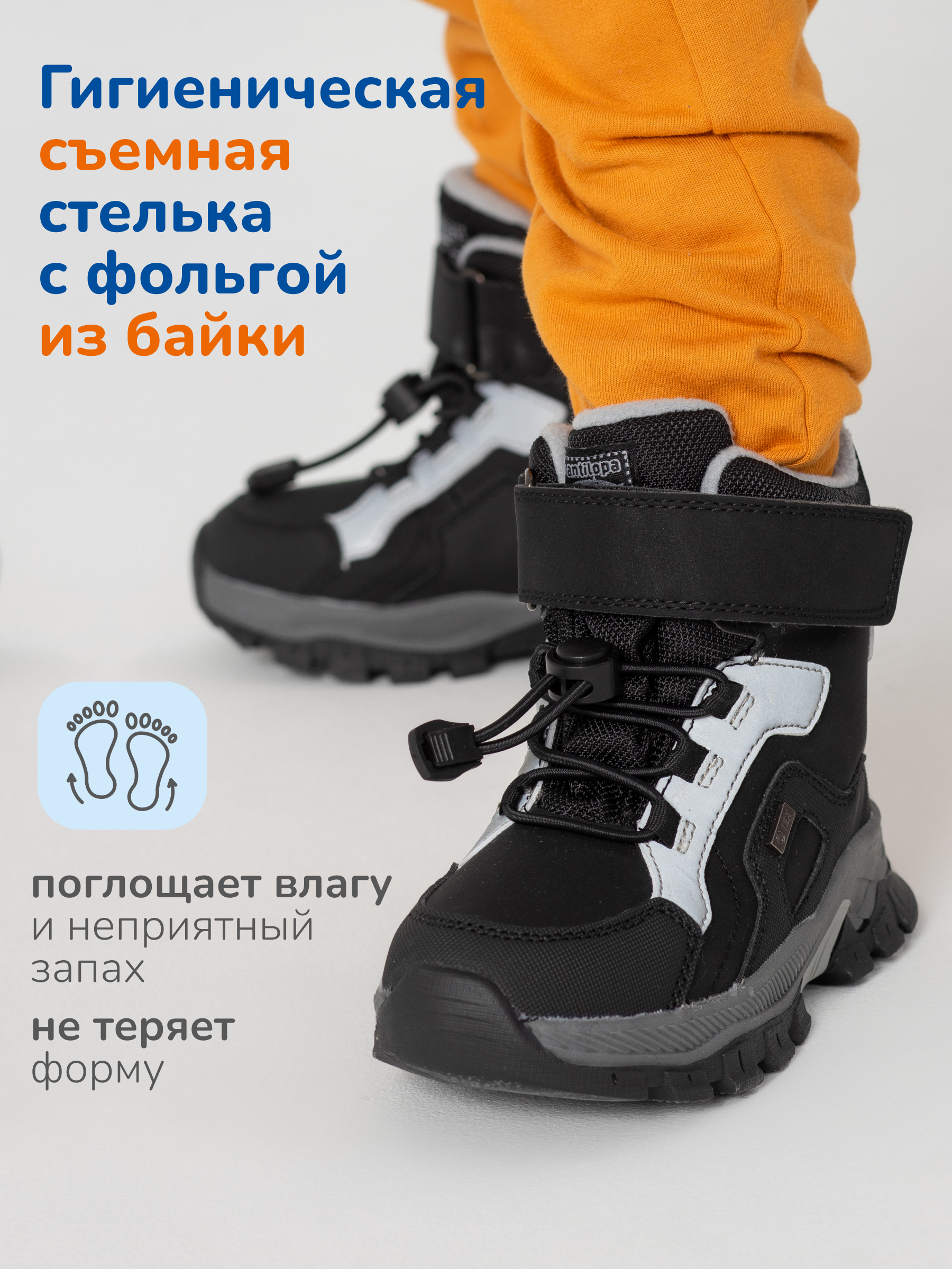 Ботинки Antilopa AL 15690 - фото 5