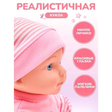 Кукла пупс IQ-boх