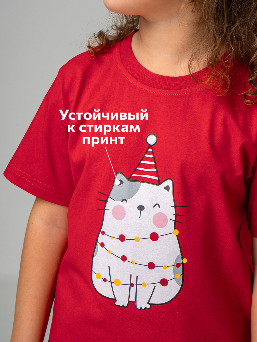 Футболка HappyFox HF55011Mкот.нг.ярко.красный - фото 3