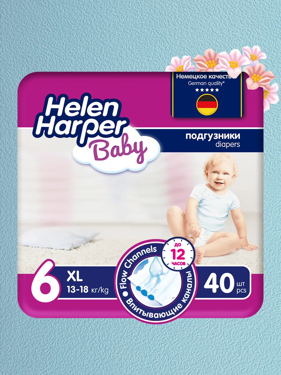 Подгузники Helen Harper XL 40 шт. - фото 1