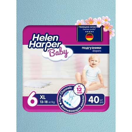 Подгузники Helen Harper XL 40 шт.