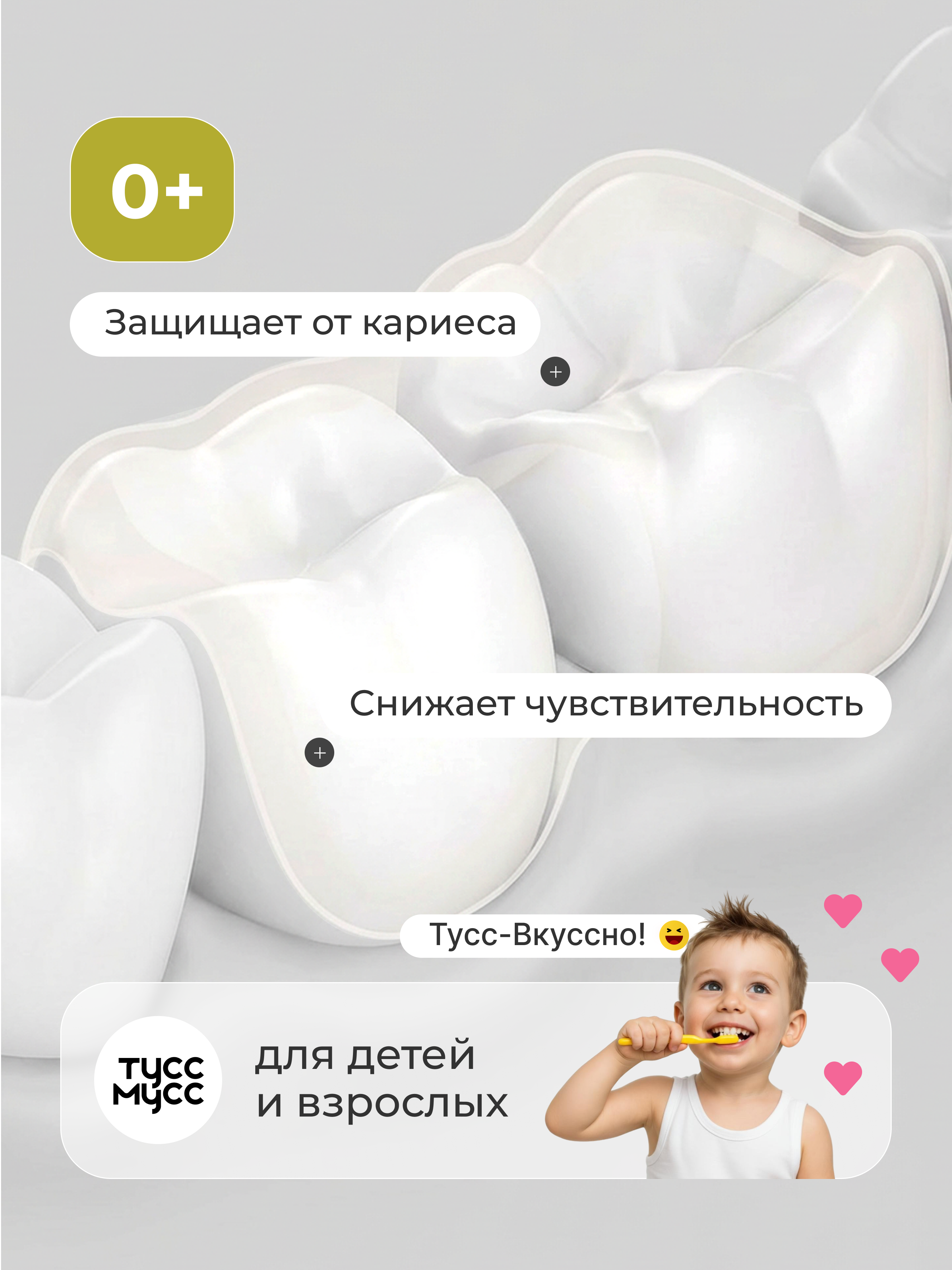Зубной гель Dr.Toothy без фтора Дыня 40 г - фото 2