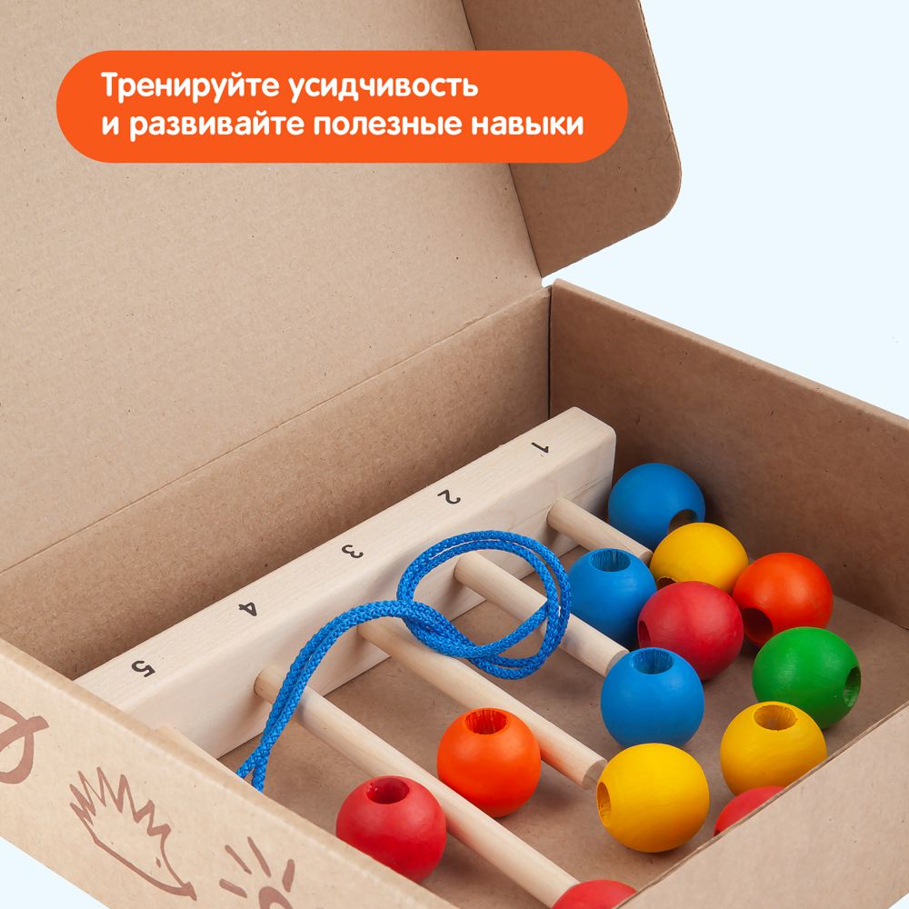 Игрушка Краснокамская игрушка пирамидка Радуга - фото 8