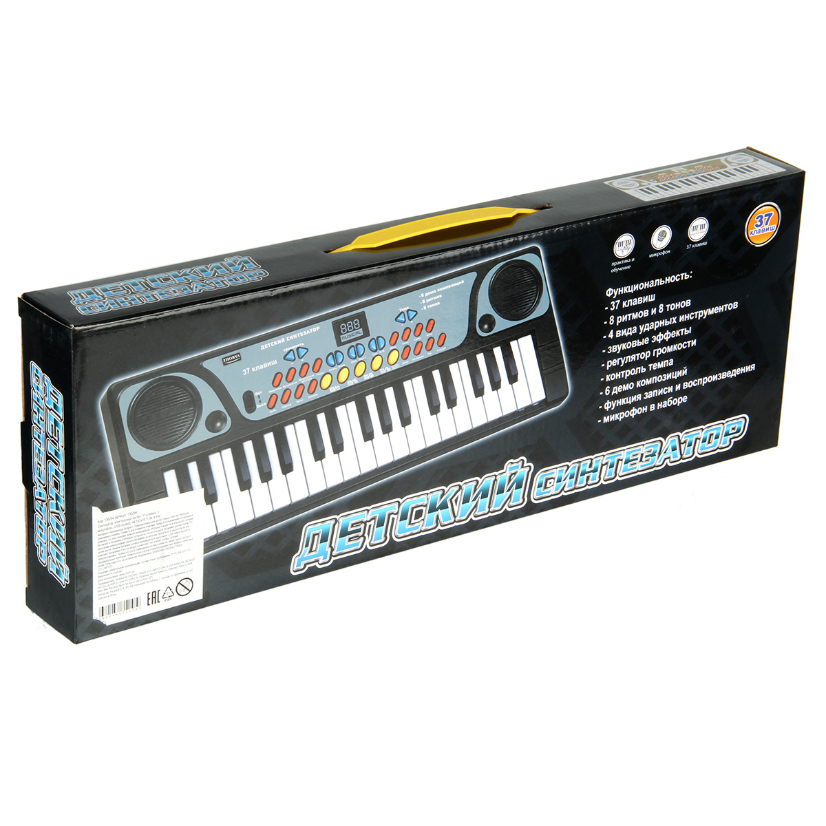 Игрушка музыкальная Veld Co синтезатор - фото 13