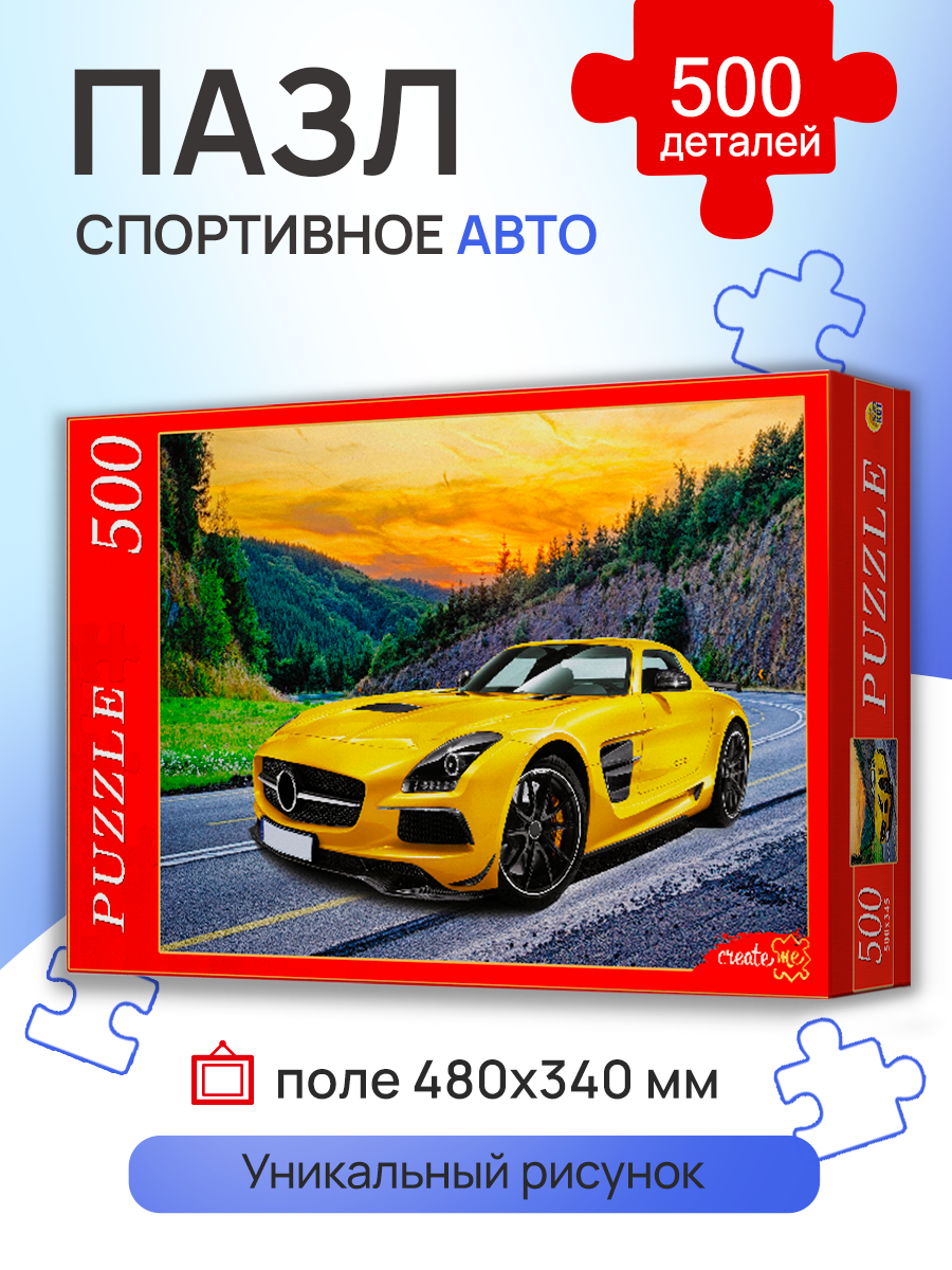 Пазл Рыжий кот классический - фото 1