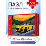 Пазл Рыжий кот классический