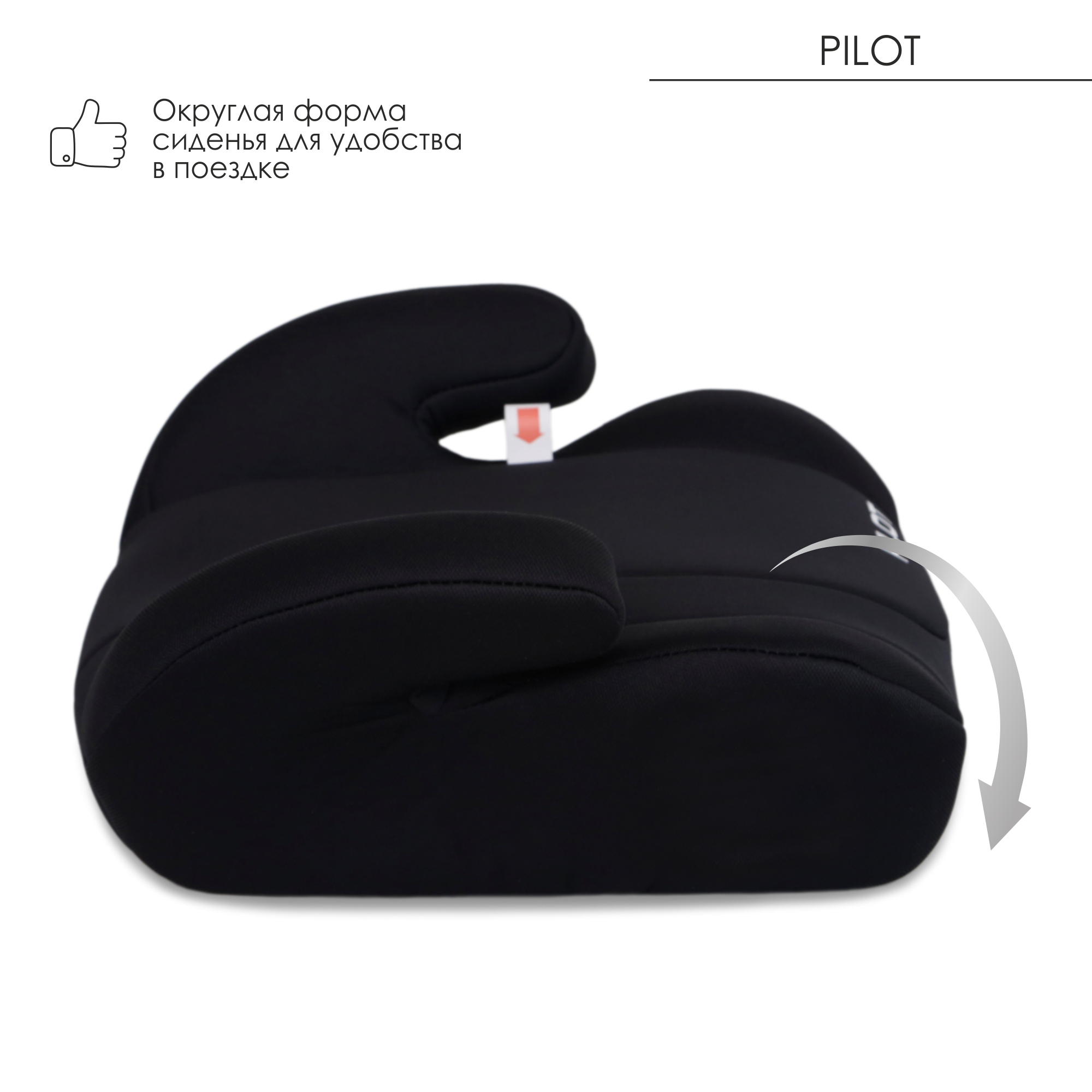 Автокресло Babyton Pilot Black 3 (22-36 кг) черный - фото 5