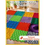 Коврик-пазл ARTSTEP 10 пазлов 25 x 25 см