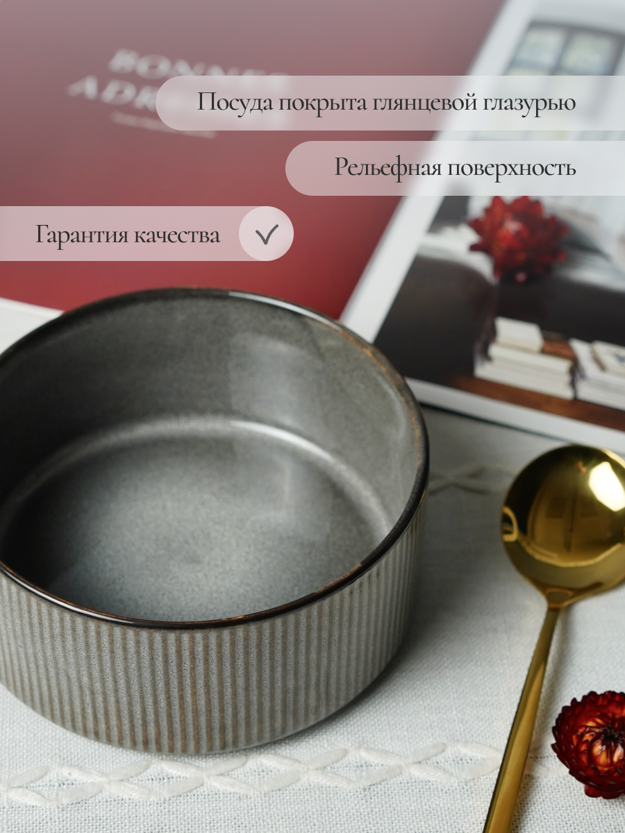 Столовый сервиз на 4 персоны Elrington керамический 16 предметов - фото 8