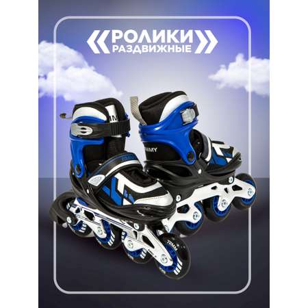 Роликовые коньки Calambus 38-41