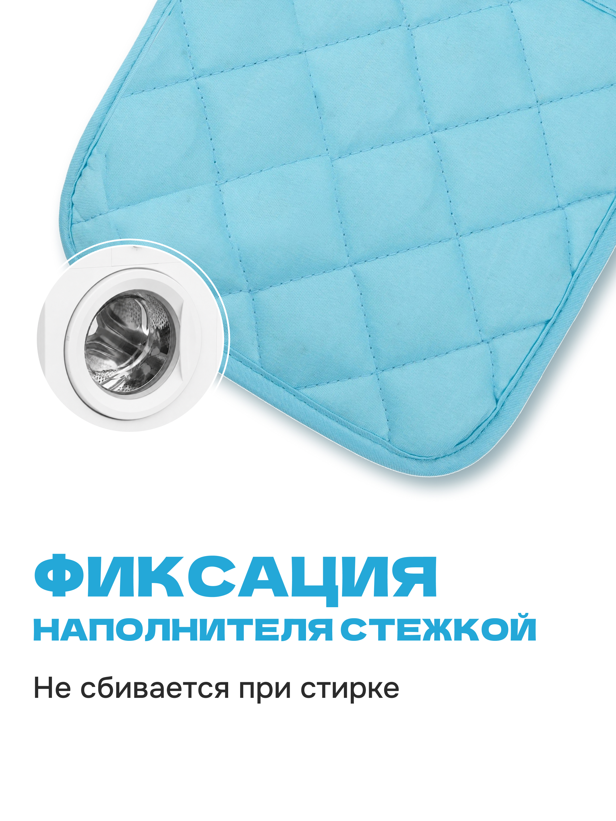Комплект прихваток Wellness Маяк - фото 5