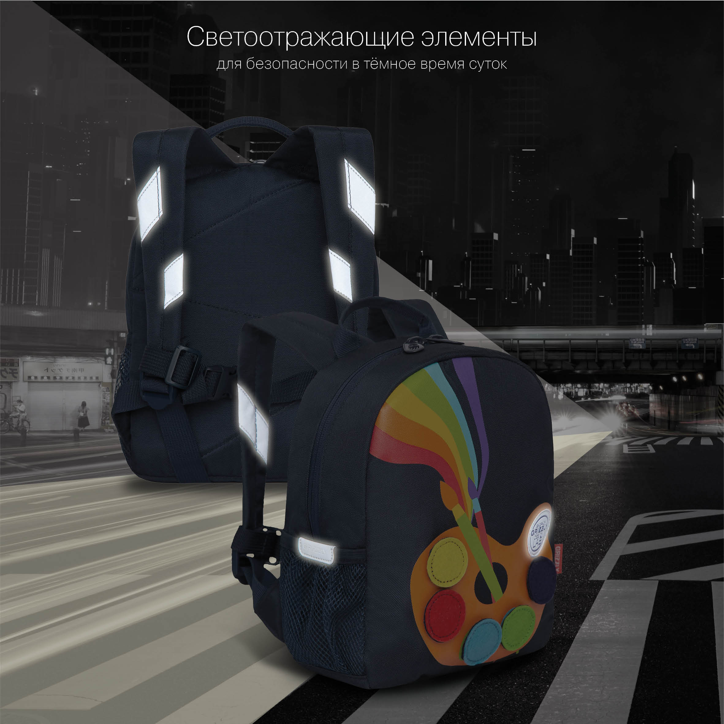 Рюкзак дошкольный Grizzly Краски - фото 8