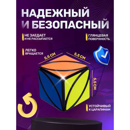 Игрушка QY Toys кубики