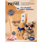 Корм для щенков мелких сухой Prime на ягнёнке 500г