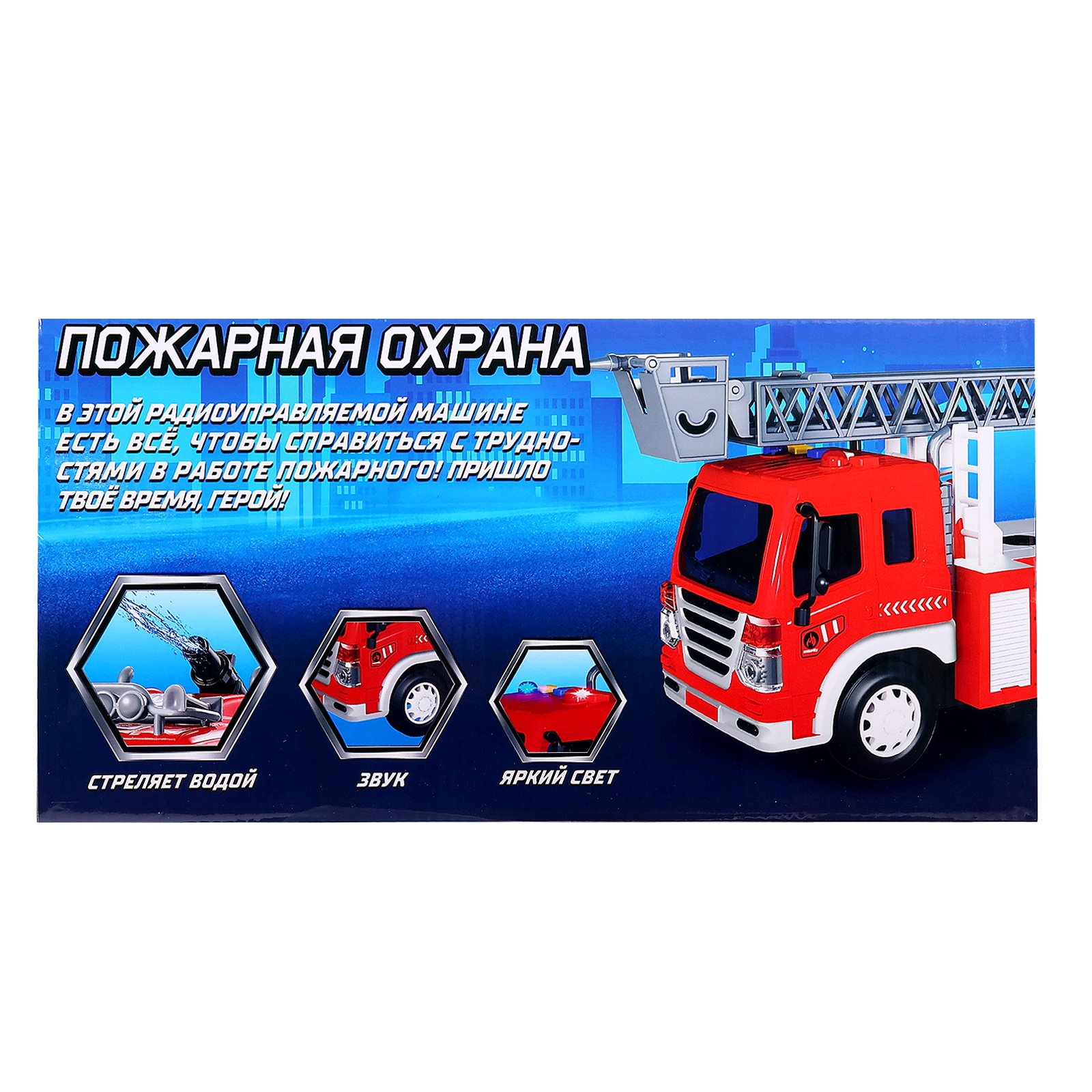 Пожарная машина Автоград 5145042 - фото 9