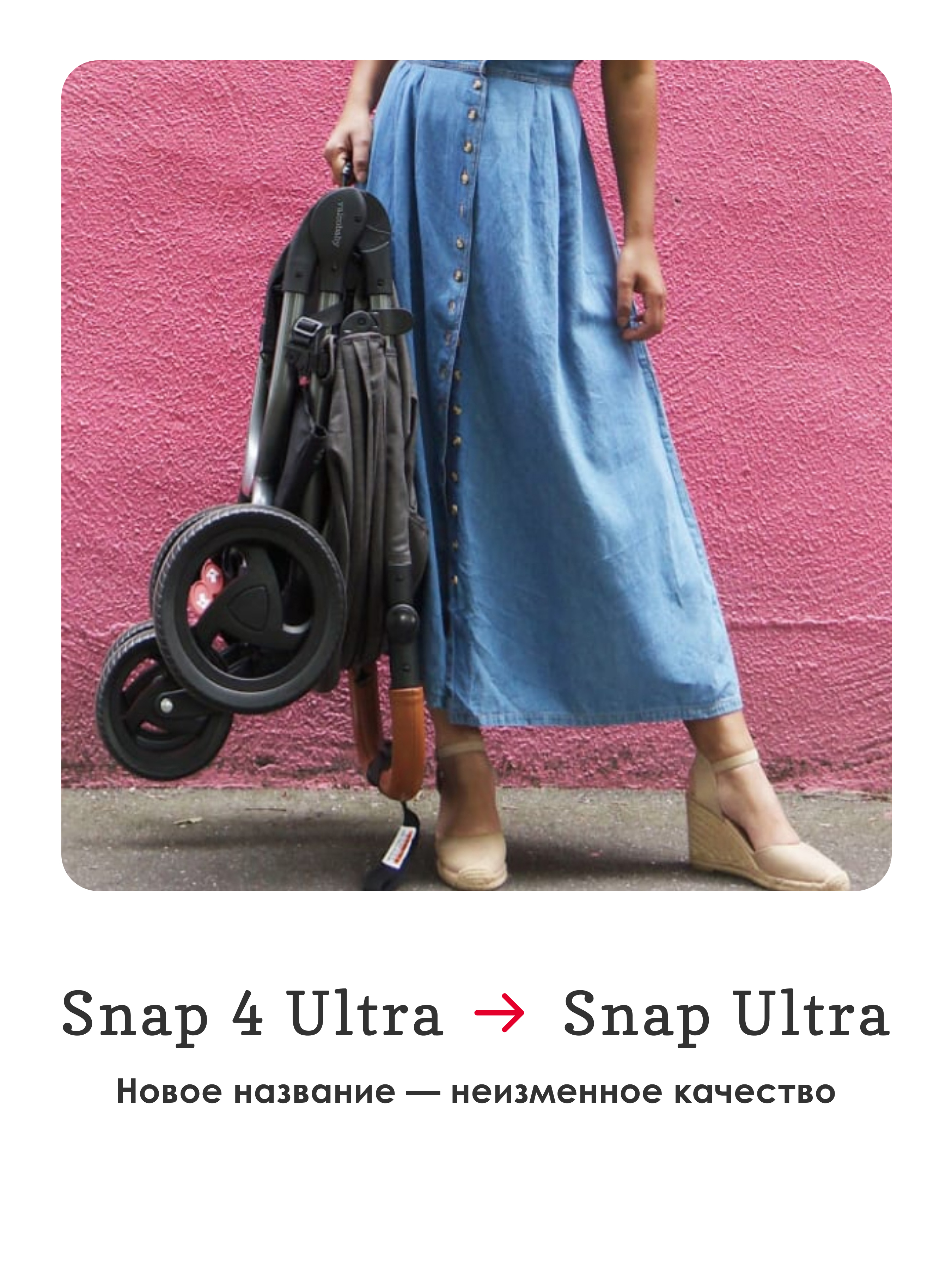 Коляска прогулочная Valco baby Snap Ultra серый - фото 2