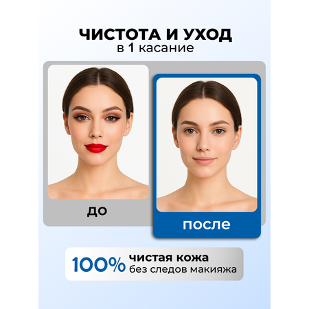 Мицеллярная вода GREENAURUM 400 мл