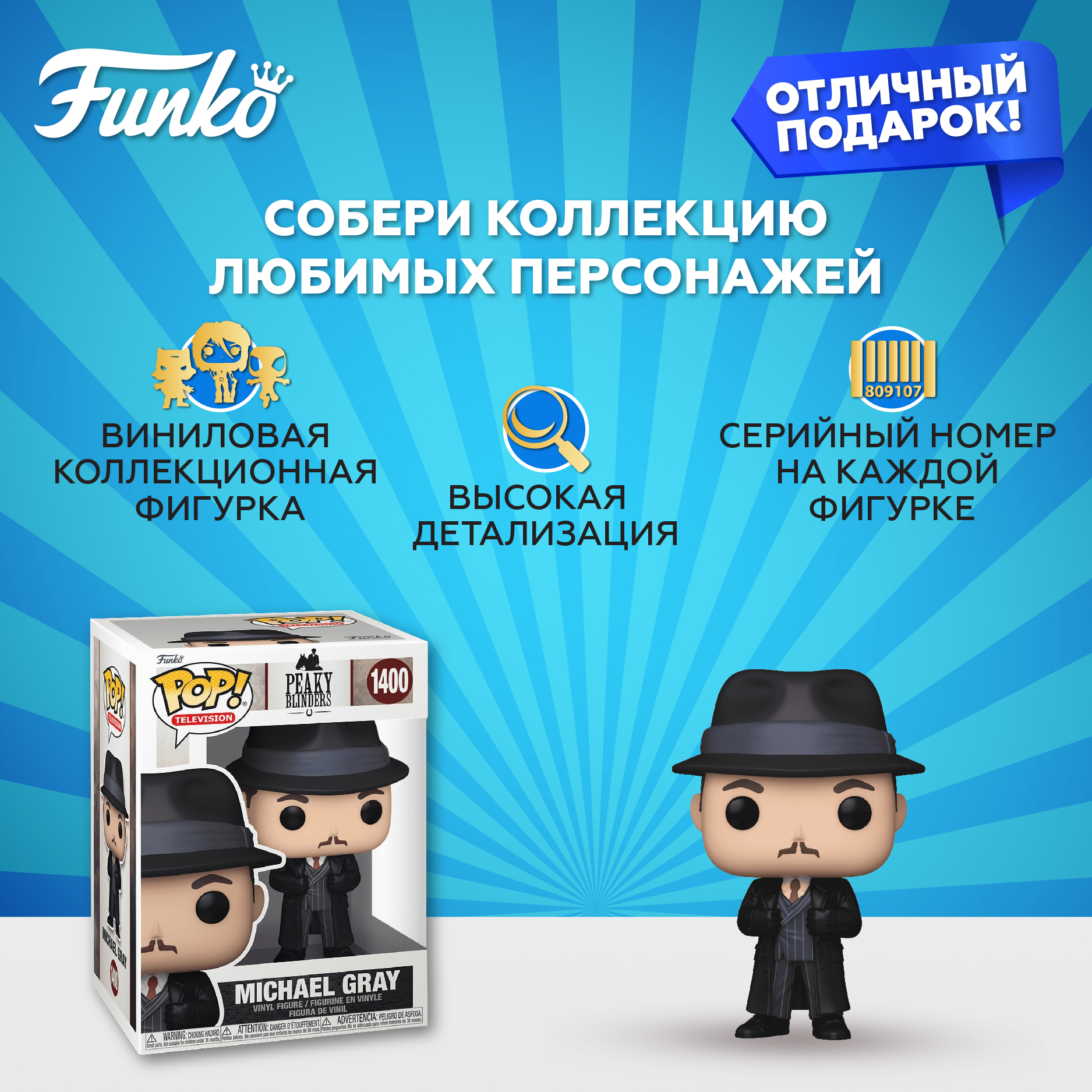 Фигурка Funko - фото 2