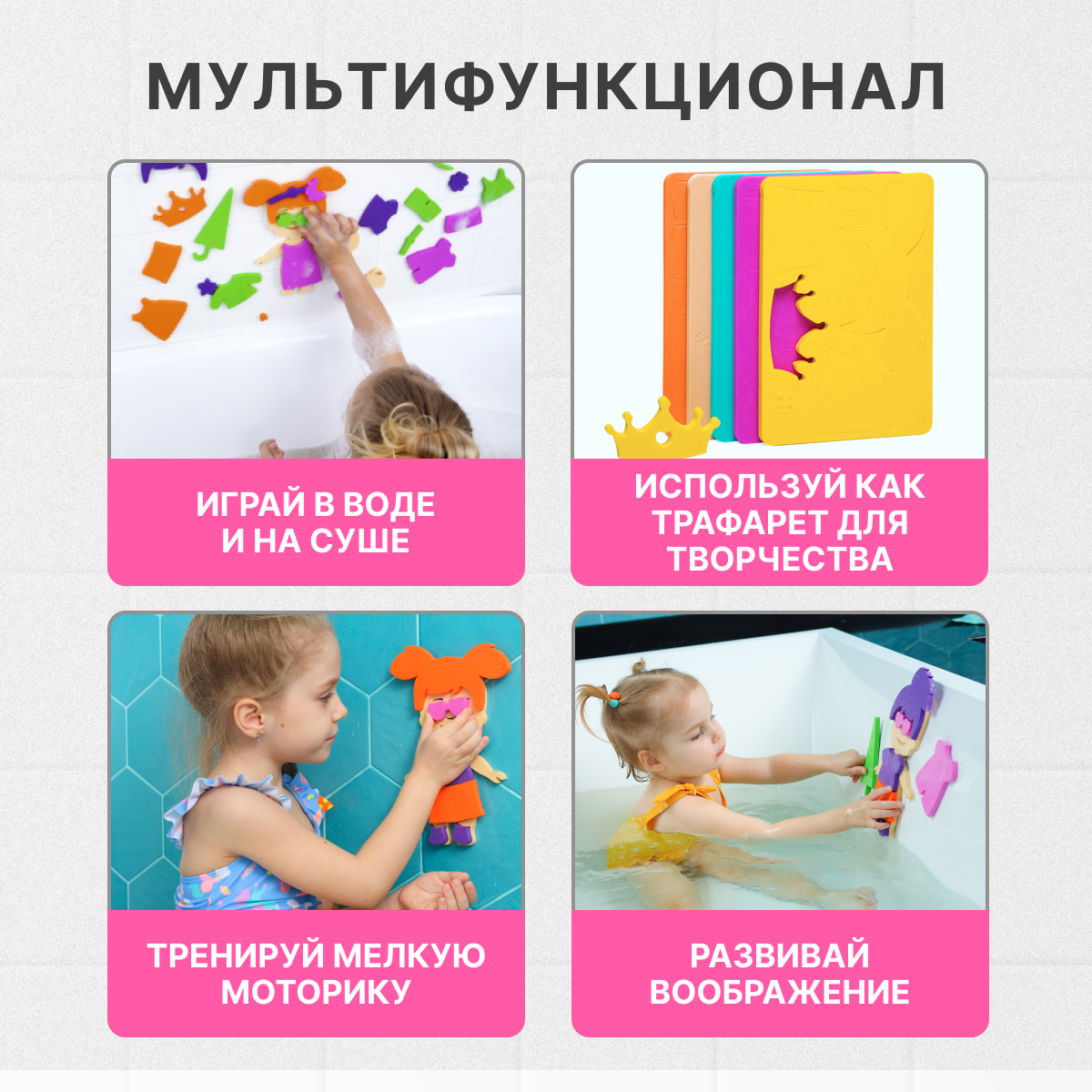 Набор для купания ElBascoToys аква одевашка Девочка - фото 4