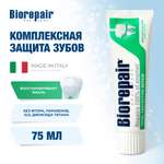 Зубная паста Biorepair