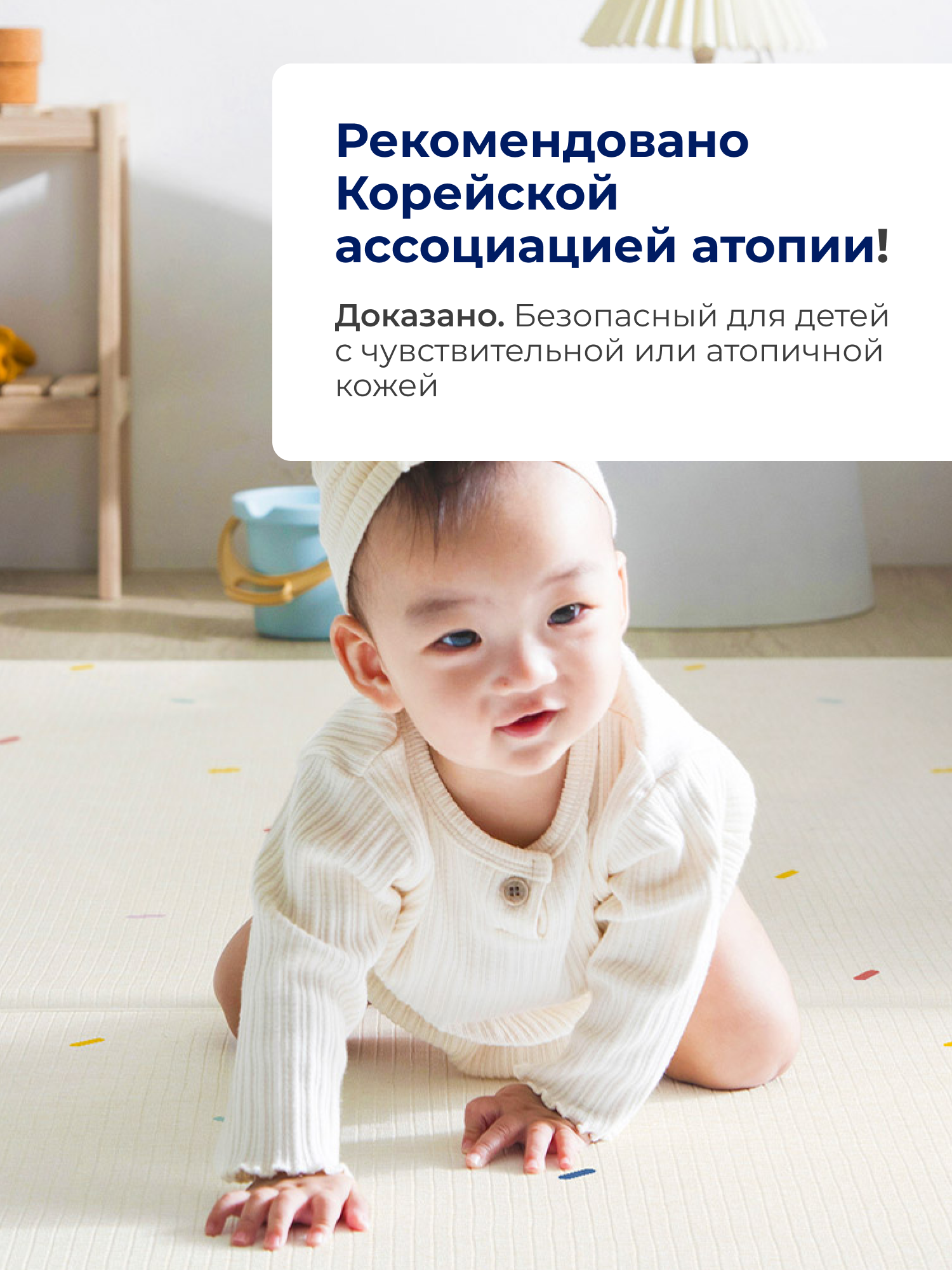 Ковёр придверный, прикроватный Parklon Веселые конфетти 130 x 190 см - фото 7