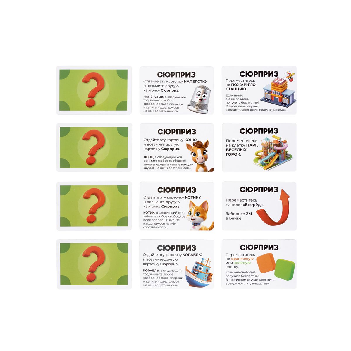 Настольная игра Десятое королевство Юный монополист - фото 5
