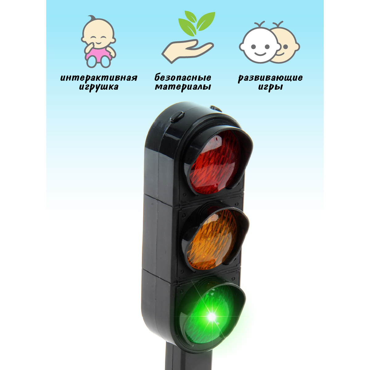 Игрушка светофор Veld Co 117218 - фото 1