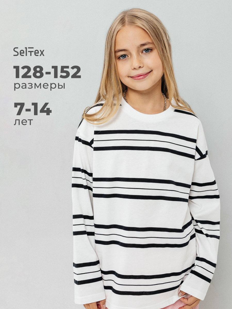 Лонгслив Селтекс Ю_ДК62 молоко/черный полоса - фото 11