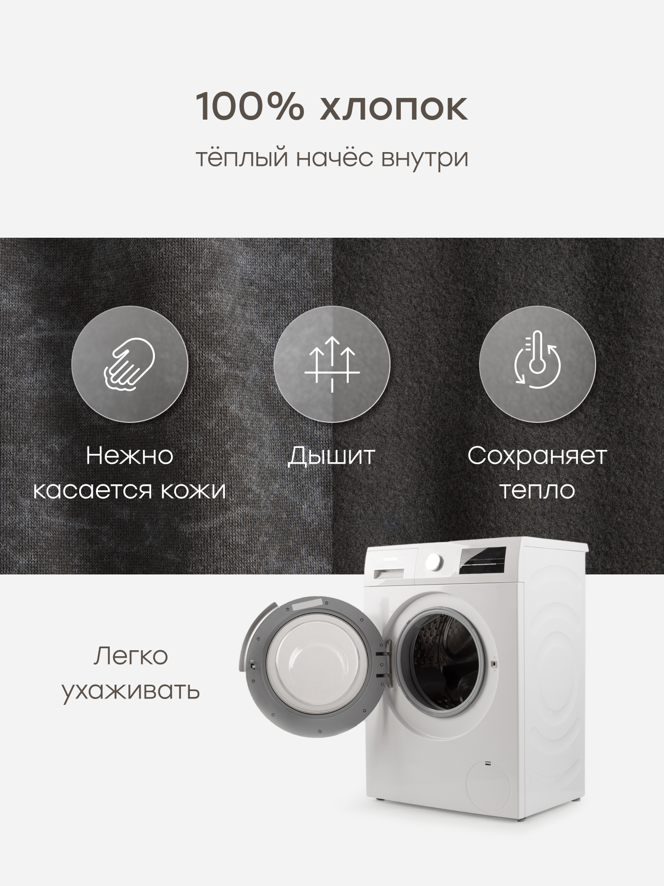 Толстовка Happy Baby 88577_washed-black - фото 4