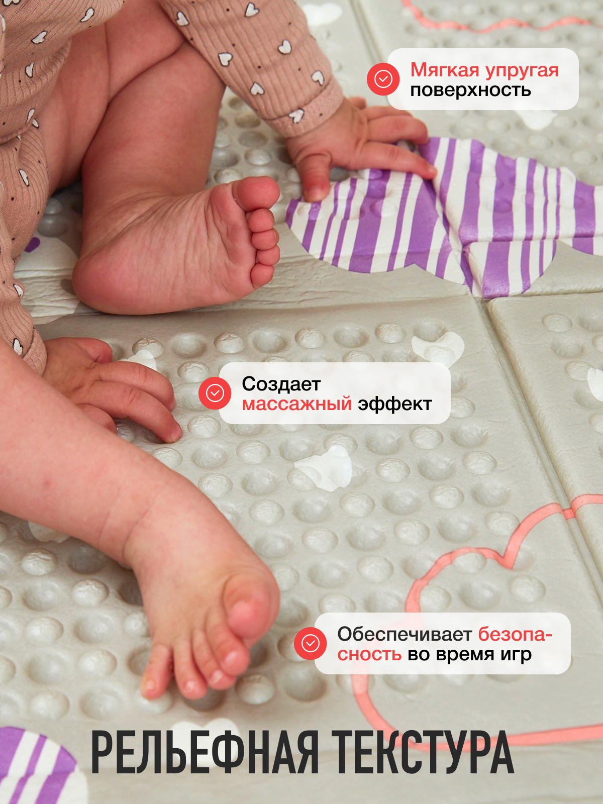 Коврик Mamagoods Облака и звезды - фото 7